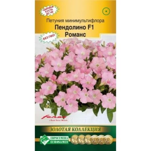Цветы Петуния Пендолино Романс F1 (ЕСМ)