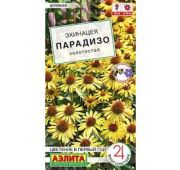 Цветы Эхинацея Парадизо золотая (Аэлита)