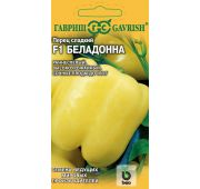 Перец Беладонна F1 (Гавриш)