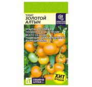 Томат Золотой Алтын (СА)