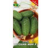 Огурец Детский Мир F1 (Поиск)