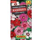 Цветы Гвоздика китайская Наденька смесь (Аэлита)