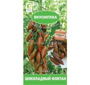 Томат Шоколадный фонтан (Поиск)