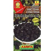 Ежевика Настена-Сластена (Аэлита)