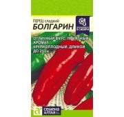 Перец Болгарин (СА)