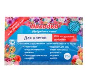 Удобрение для Цветов 20гр (Находка)