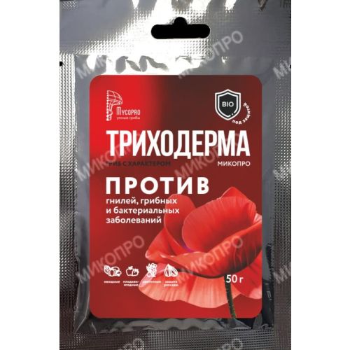 Триходерма-Микопро 50гр