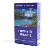Горный кварц 150г