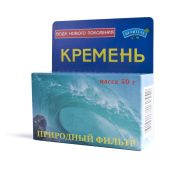 Кремень 50г.