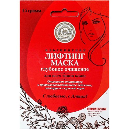 Альгинатная лифтинг-маска глубокое очищение 15г