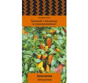 Перец острый Золотничок (Поиск)