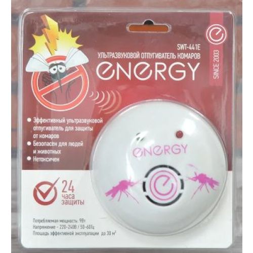 Отпугиватель комаров Energy 9Вт