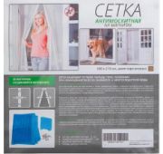 Сетка антимоск.на двери на магнитах 100*210см (681879)