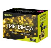 Светильник ФАZA 50 LED желт 50светодиодов (гирлянда)