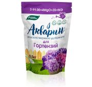 Акварин для Гортензий 0,5кг (БХЗ)