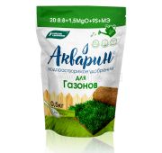 Акварин Газонный 0,5кг (БХЗ)