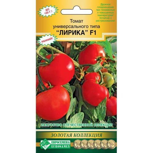 Томат Лирика F1 (ЕСМ)