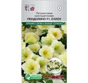 Цветы Петуния Пендолино Йеллоу (ЕСМ)