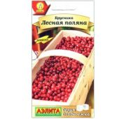 Брусника Лесная Поляна (Аэлита)