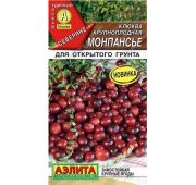 Клюква Монпасье (Аэлита)
