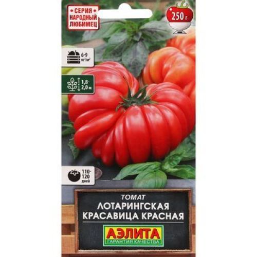 Томат Лотарингская Красавица Красная (Аэлита)