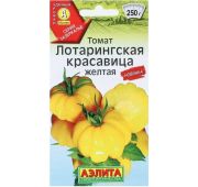 Томат Лотарингская Красавица Желтая (Аэлита)