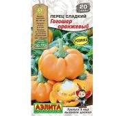 Перец Гогошар Оранжевый (Аэлита)