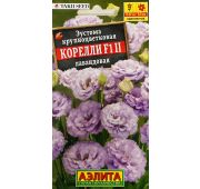 Цветы Эустома Корелли Лавандовая F1 (Аэлита)