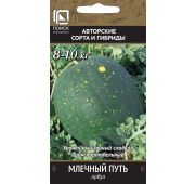 Арбуз Млечный путь (Поиск)
