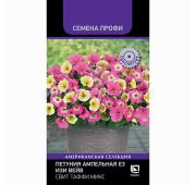 Цветы Петуния Ез Изи Вейв Свит Таффи микс (Поиск)