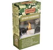 Сухое горючее BOYSCOUT 10табл 9гр