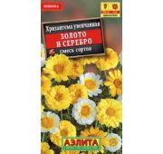 Цветы Хризантема Золото и Серебро (Аэлита)