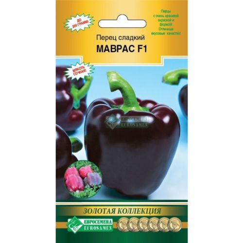 Перец Маврас F1 (ЕСМ)