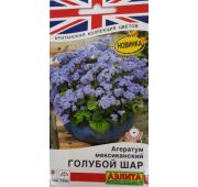 Цветы Агератум Голубой шар (Аэлита)