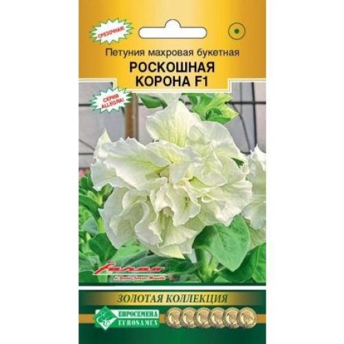 Цветы Петуния Роскошная Корона махр (ЕСМ)