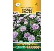 Цветы Астра Китайская Трубадур Лаванда (ЕСМ)