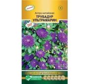 Цветы Астра Китайская Трубадур Ультрамарин (ЕСМ)