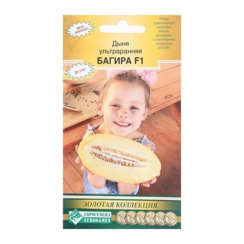 Дыня Багира (ЕСМ)