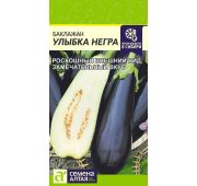 Баклажан Улыбка Негра (СА)