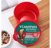 Ланч-Бокс «Усмирин Экспресс» 500мл