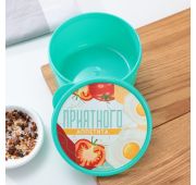 Ланч-Бокс «Приятного Аппетита» 500мл