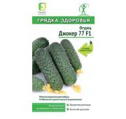 Огурец Джокер F1 (Поиск)