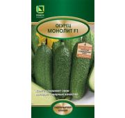 Огурец Монолит F1 (Поиск)