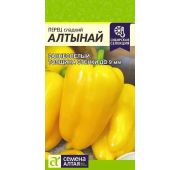 Перец Алтынай (СА)
