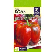 Перец Конь (СА)