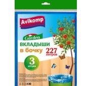 Вкладыш в бочку 227л 3шт 40мкм