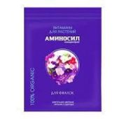 Аминосил для Фиалок 5мл