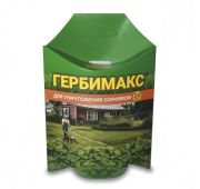 Гербимакс от сорняков 24мл (ВХ)