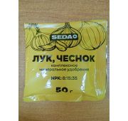 Удобрение Лук,Чеснок SEDA 50гр