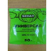 Удобрение Универсал SEDA 50гр